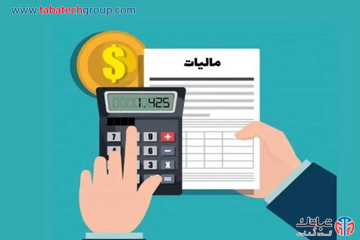 معافیت مالیات حقوق 1403 سامانه مودیان مالیاتی