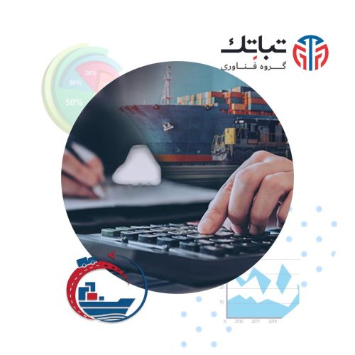سپیدار بازرگانی