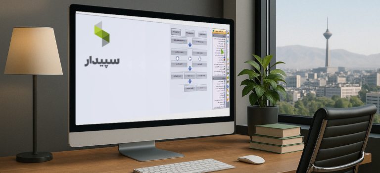 سپیدار سیستم آسیا